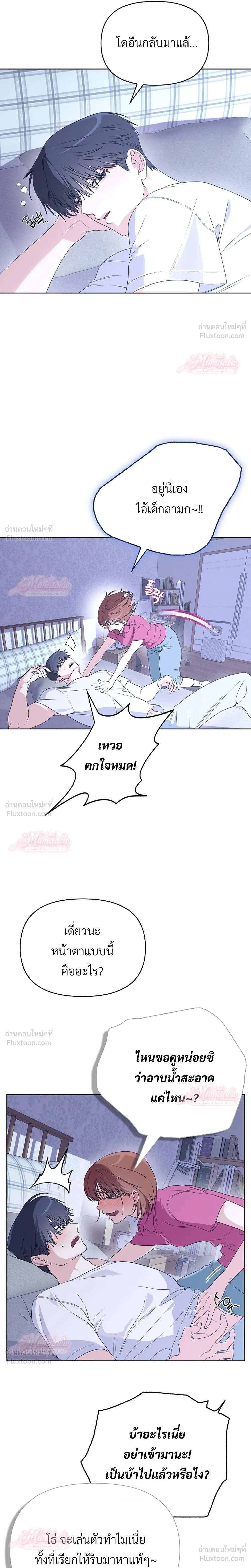 หน้าที่ 16