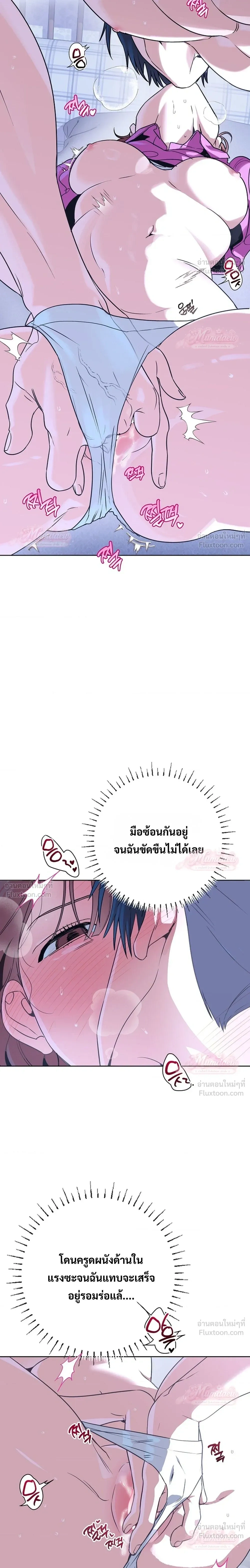 หน้าที่ 9