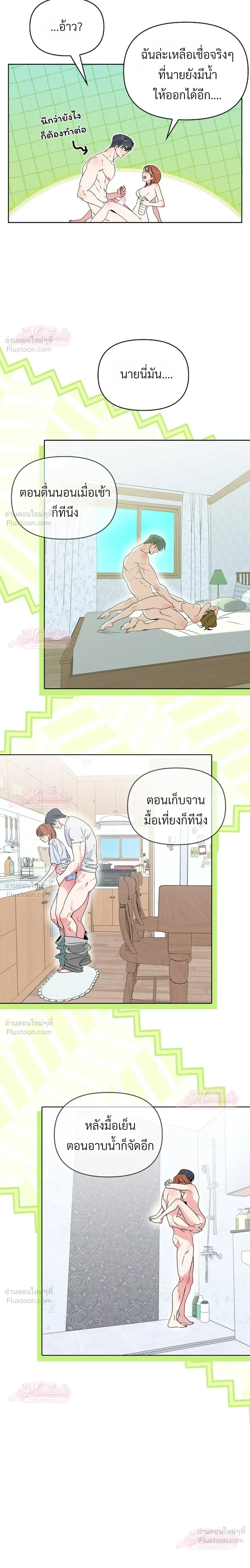 หน้าที่ 4