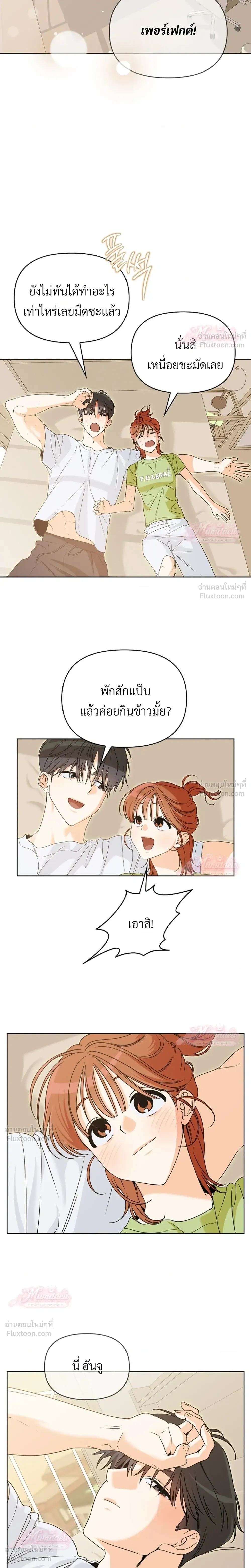 หน้าที่ 20