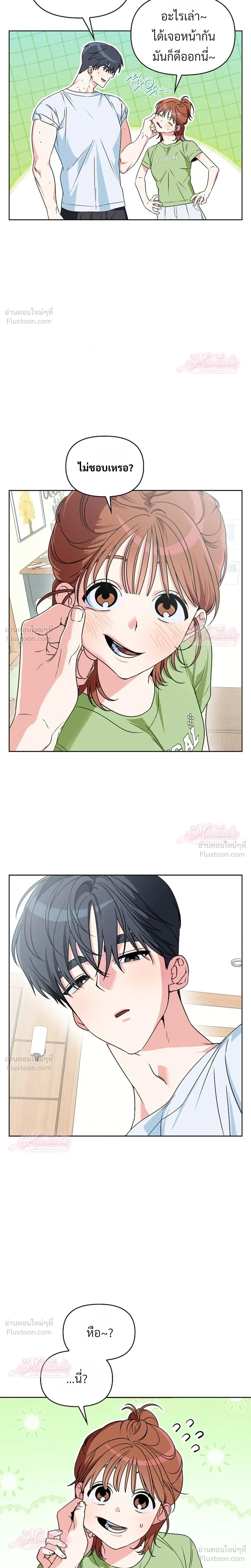 หน้าที่ 4