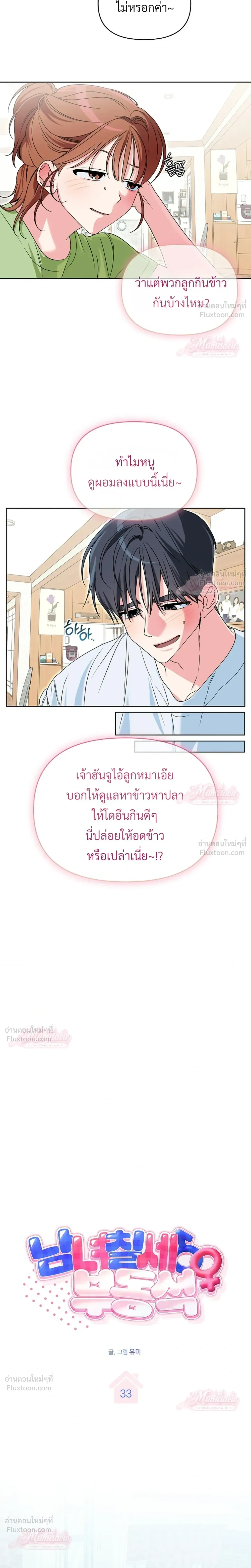 หน้าที่ 16