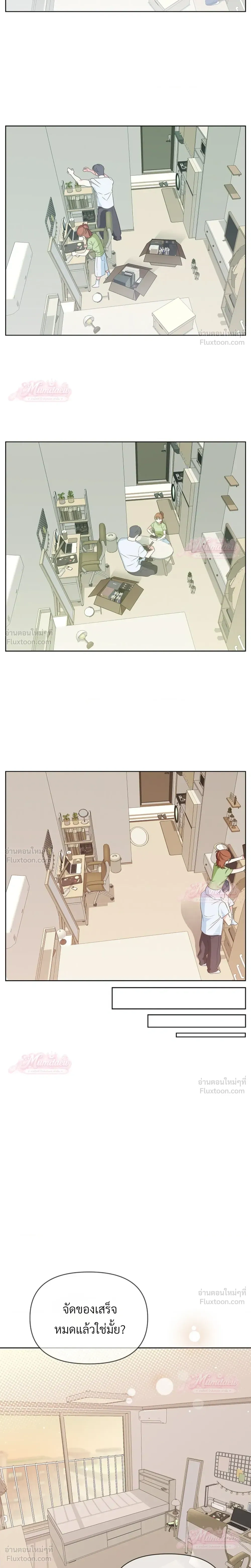 หน้าที่ 19