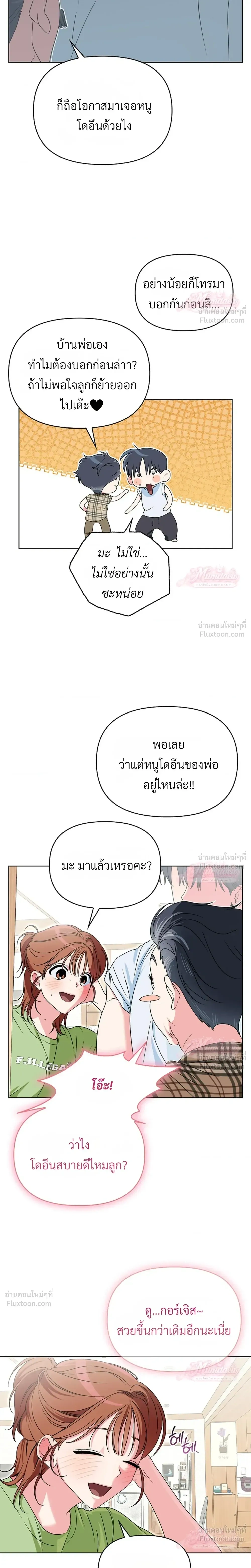 หน้าที่ 15