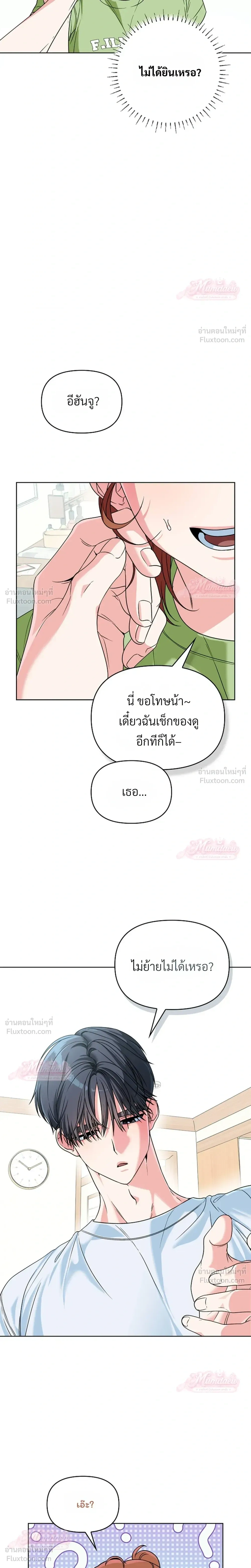 หน้าที่ 5