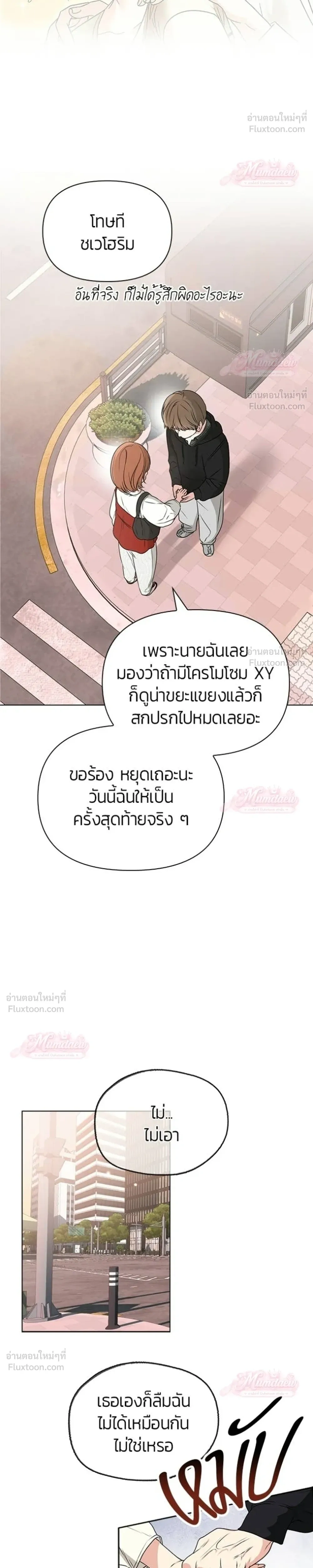 หน้าที่ 18