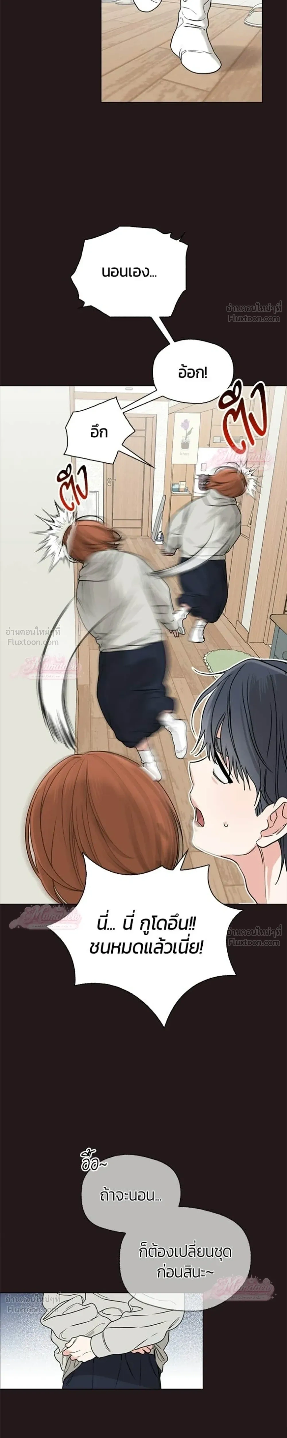หน้าที่ 13