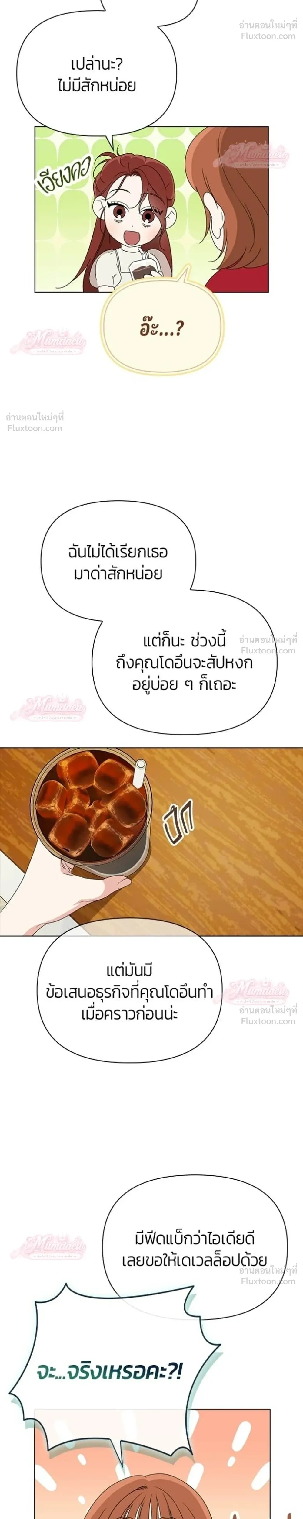 หน้าที่ 10