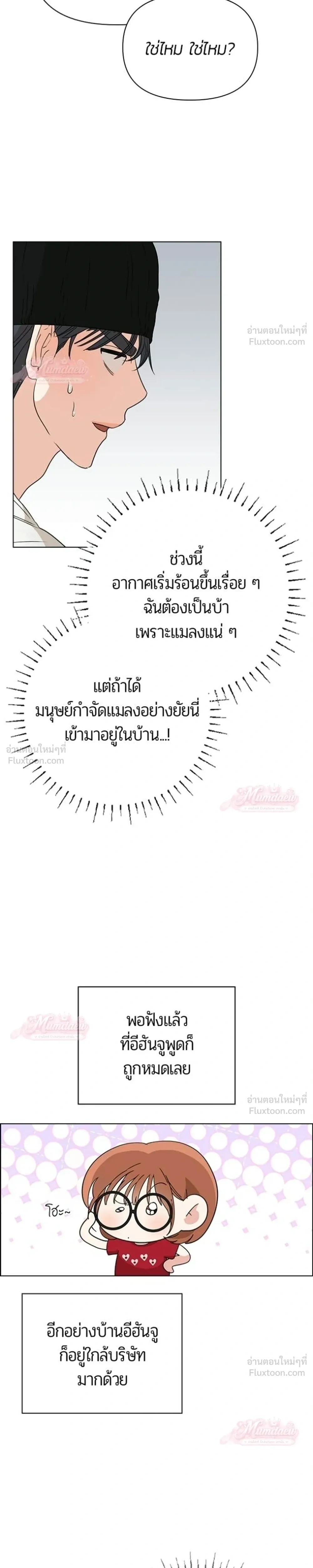 หน้าที่ 23