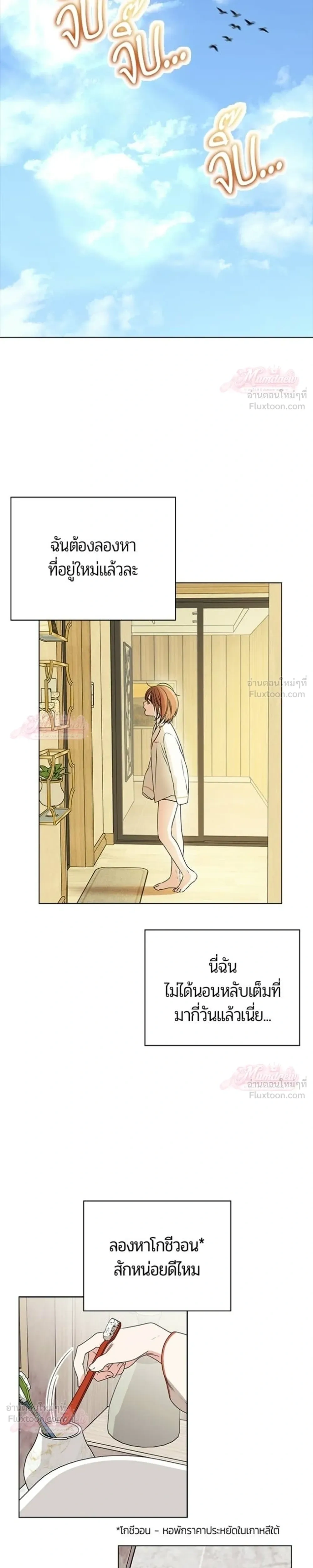 หน้าที่ 5