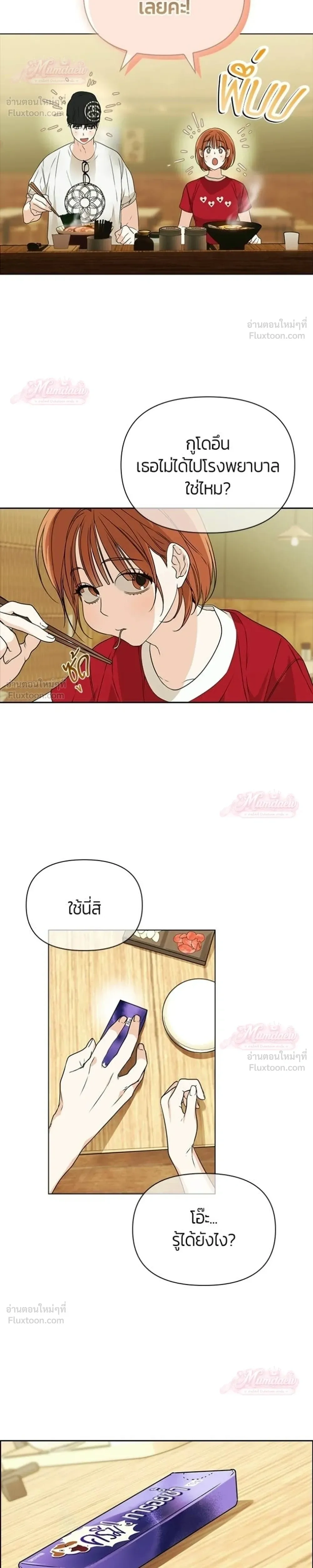หน้าที่ 18