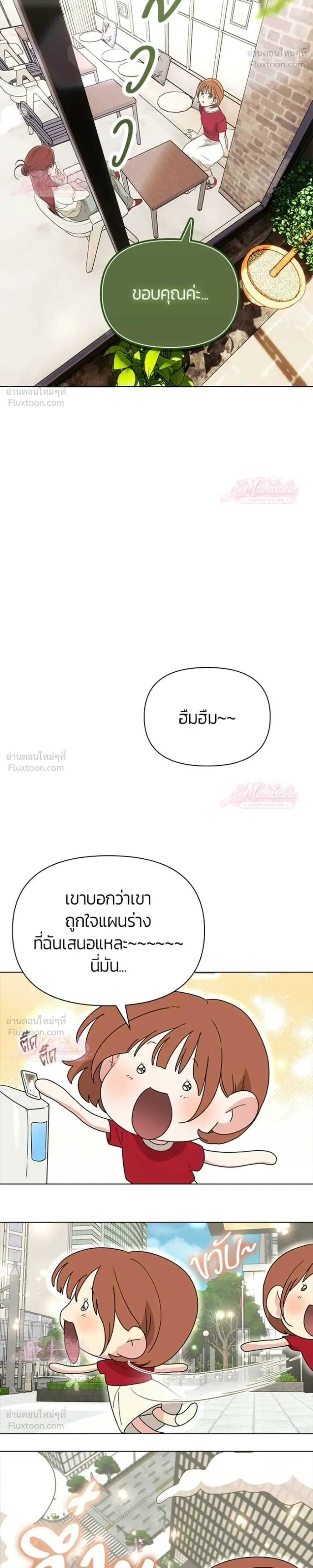 หน้าที่ 14