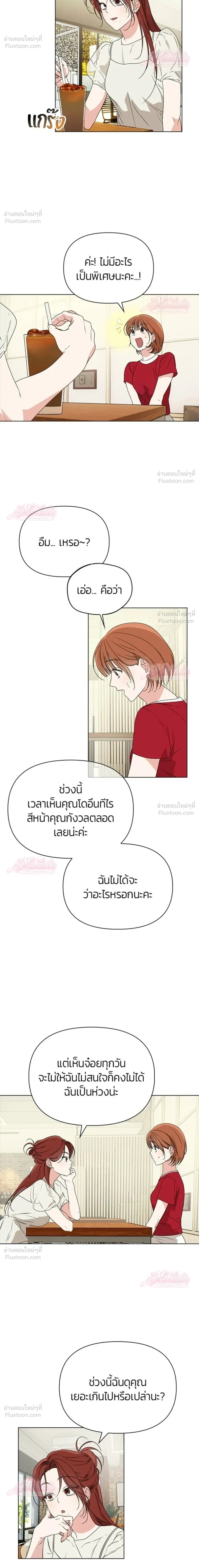 หน้าที่ 12