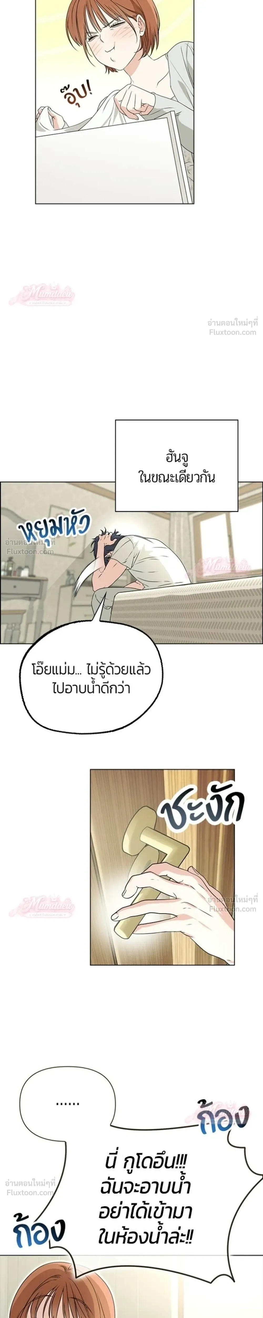 หน้าที่ 19