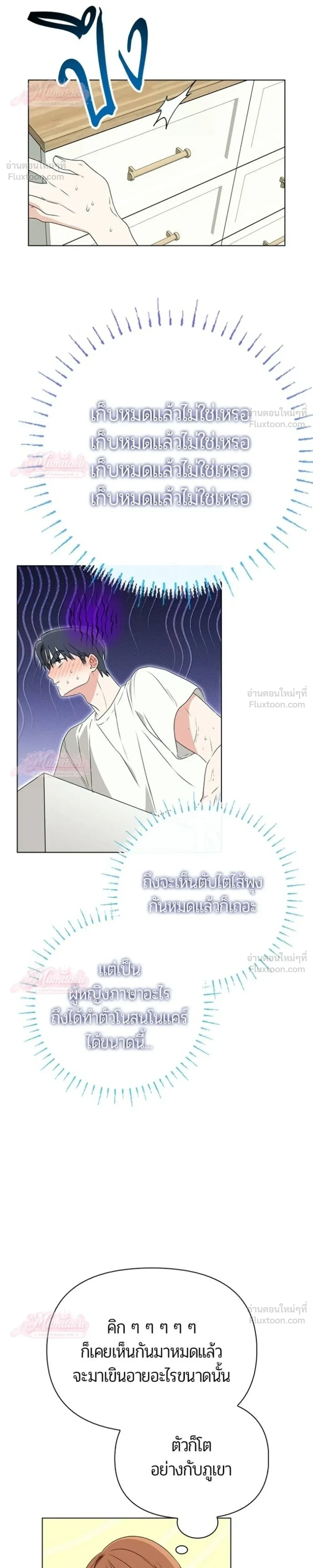 หน้าที่ 18