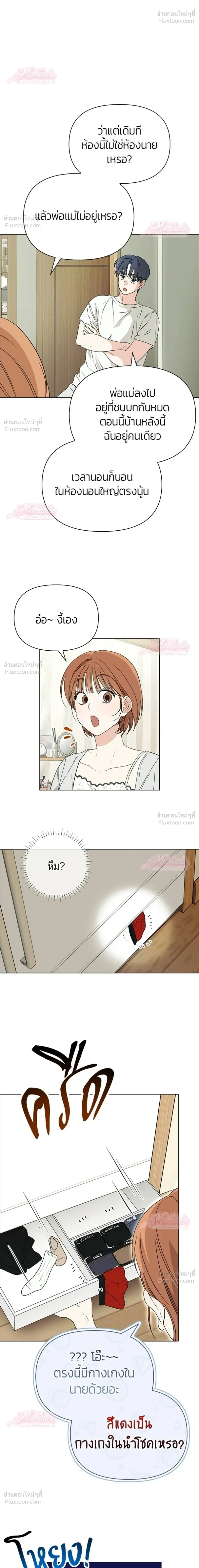 หน้าที่ 16