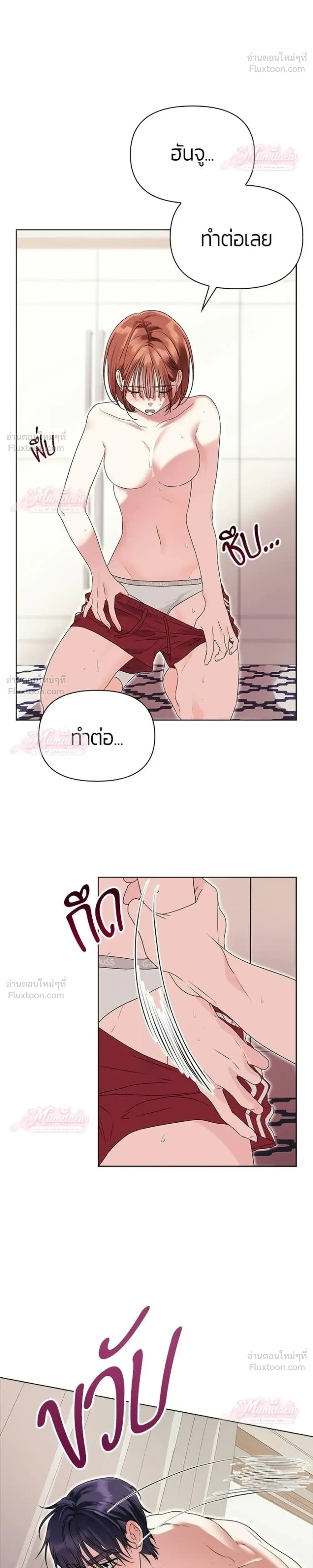 หน้าที่ 22