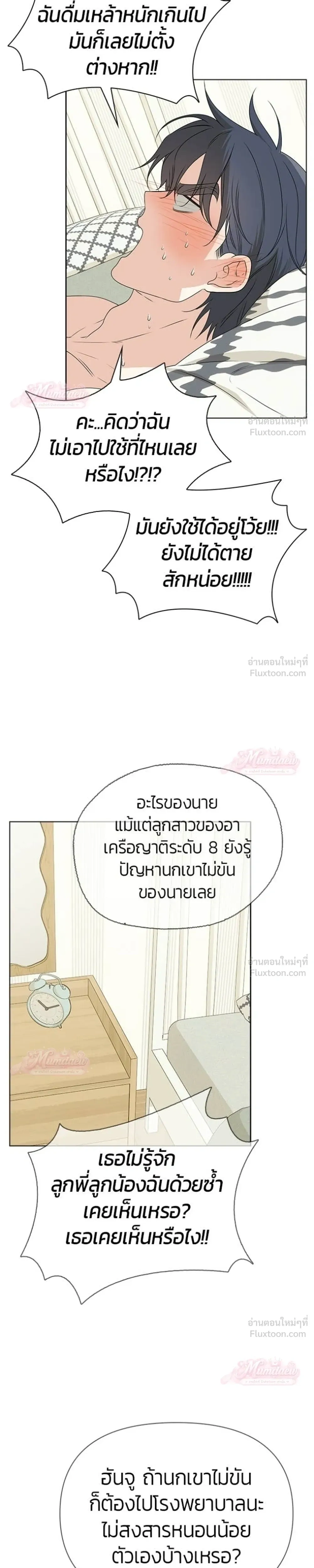 หน้าที่ 13