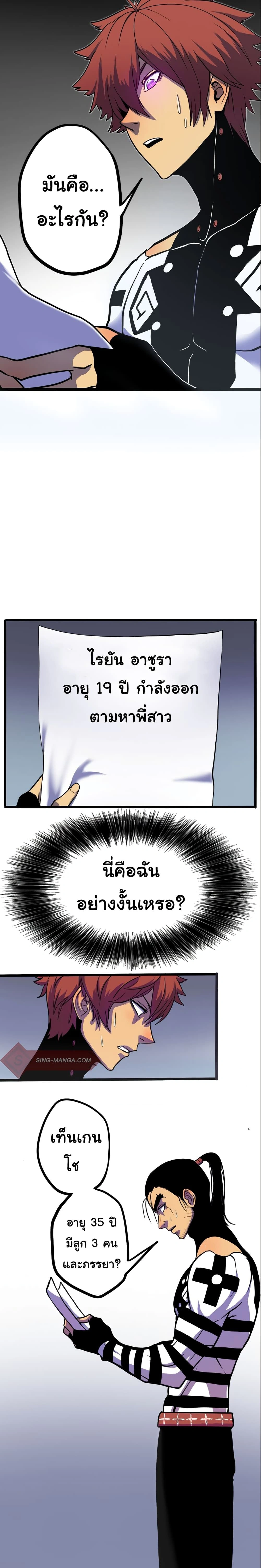 หน้าที่ 16