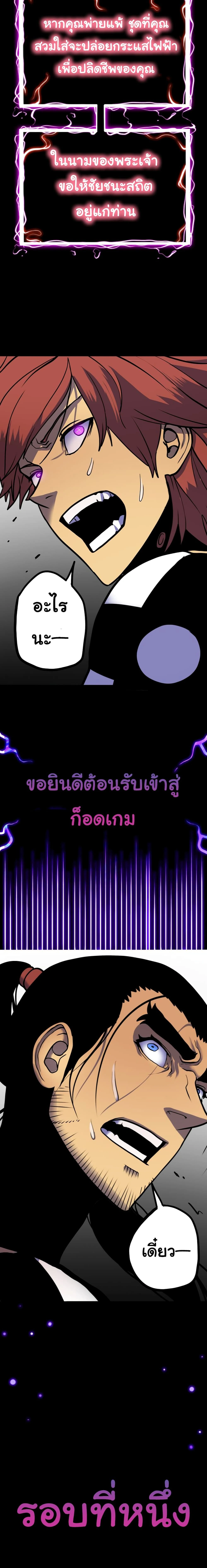 หน้าที่ 20