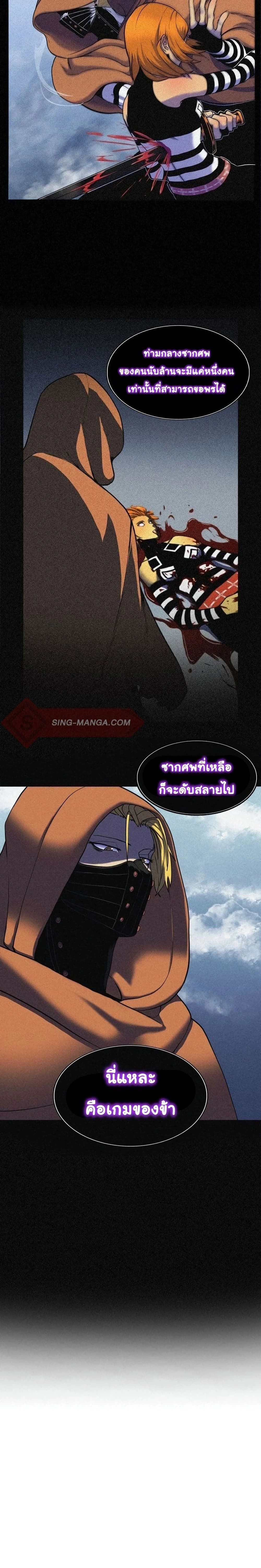 หน้าที่ 12