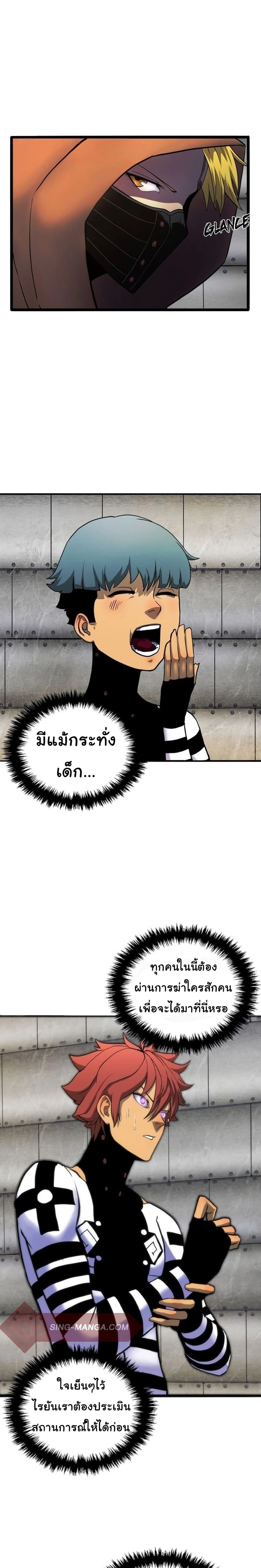 หน้าที่ 19