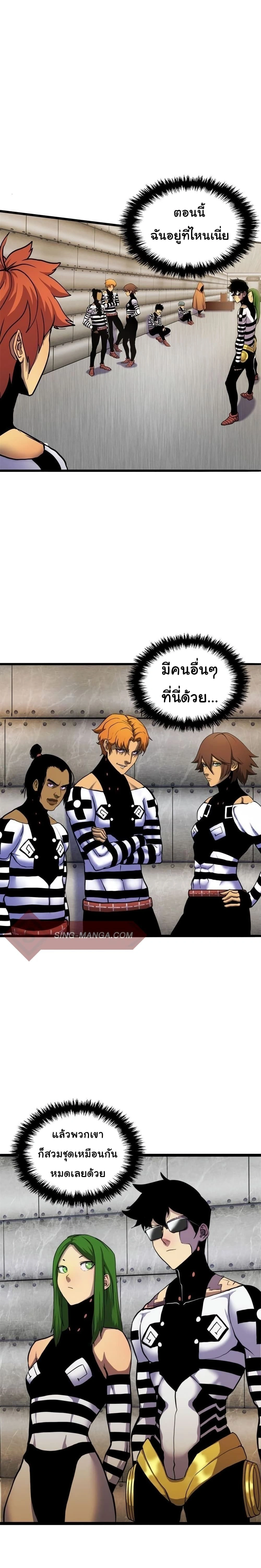 หน้าที่ 18