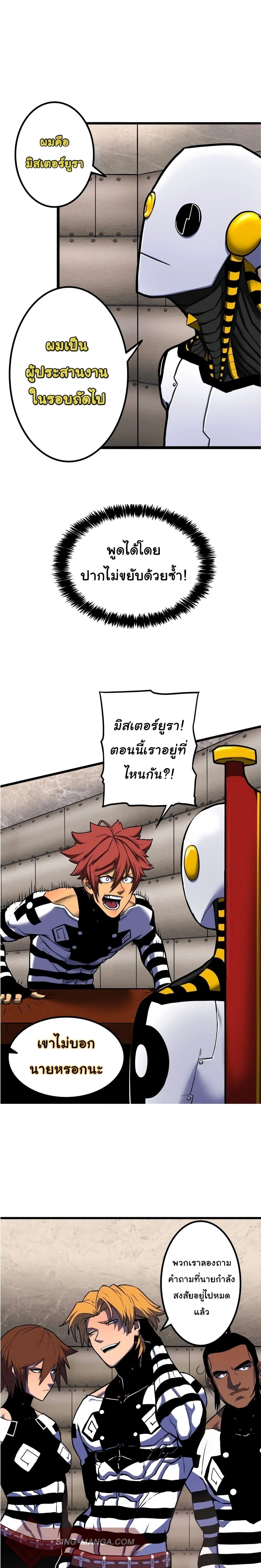 หน้าที่ 2