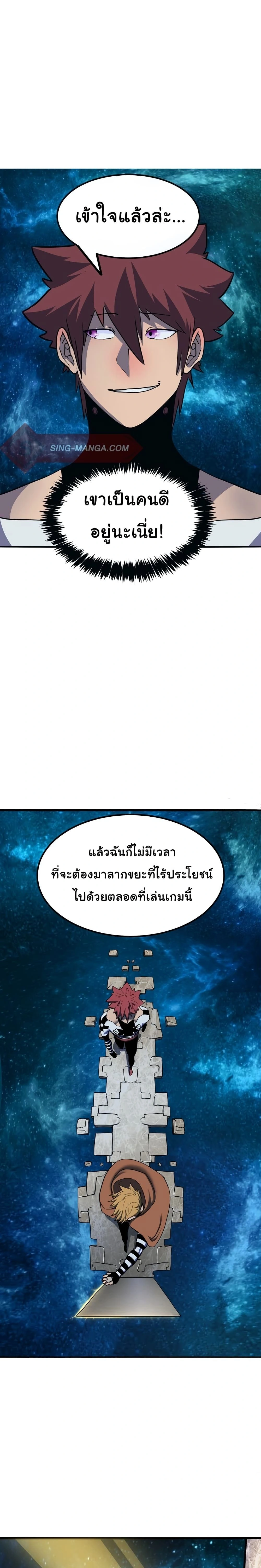 หน้าที่ 24