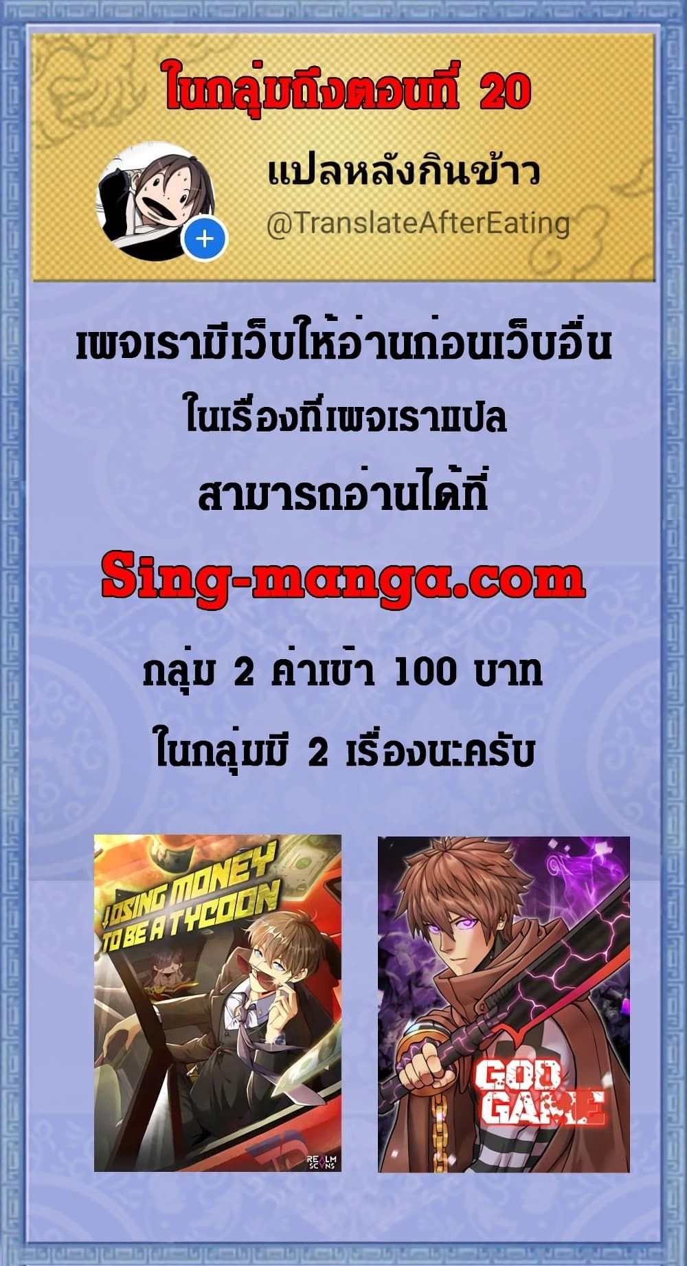หน้าที่ 26