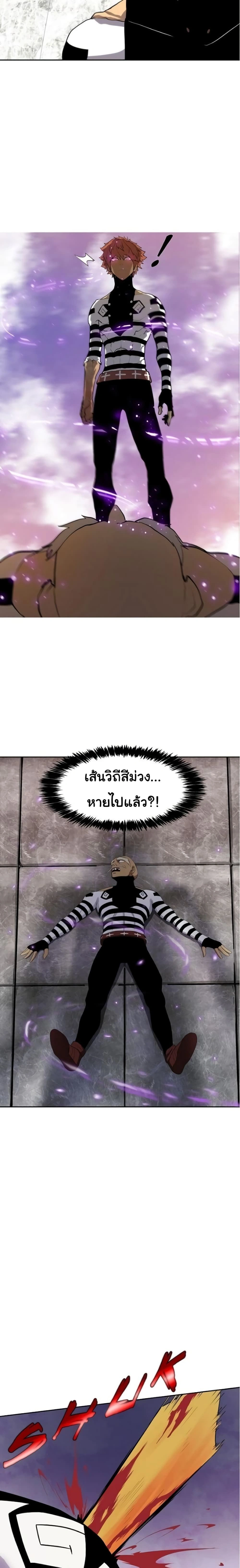 หน้าที่ 20