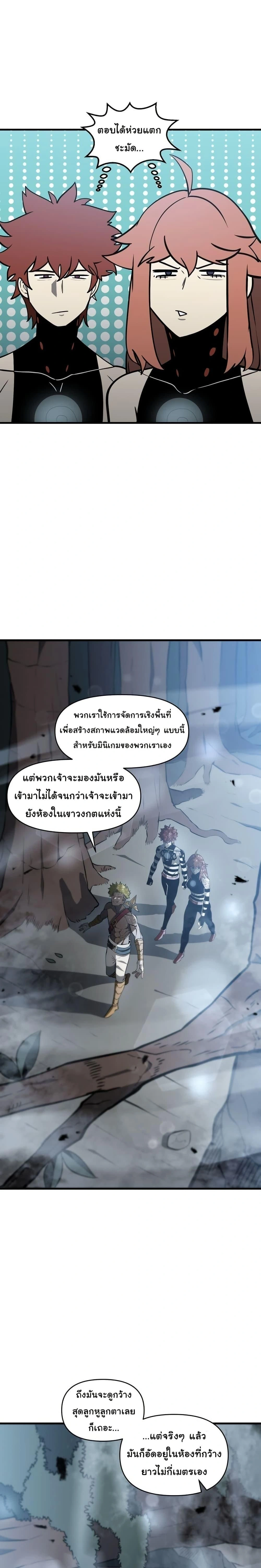 หน้าที่ 16