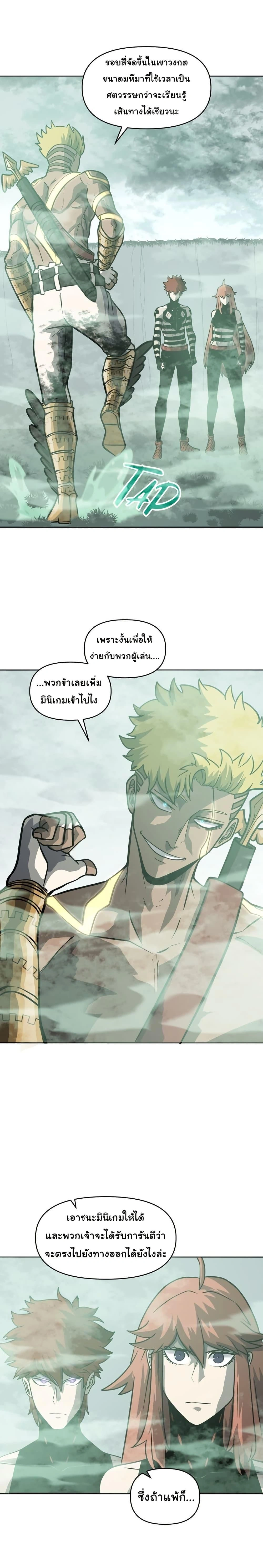หน้าที่ 9