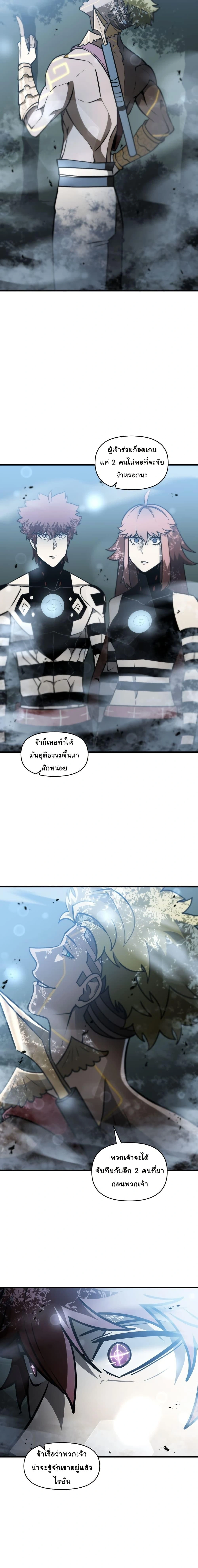 หน้าที่ 20