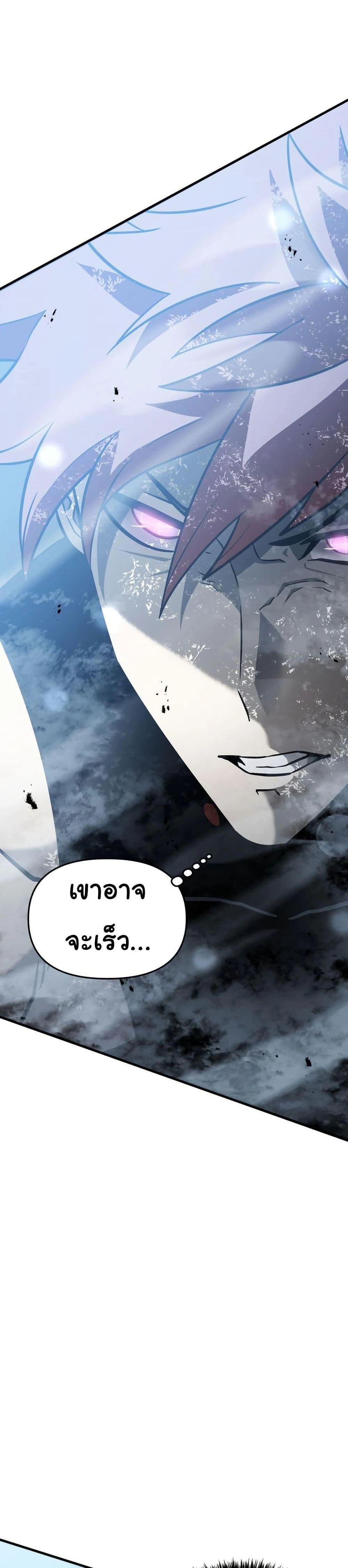 หน้าที่ 36