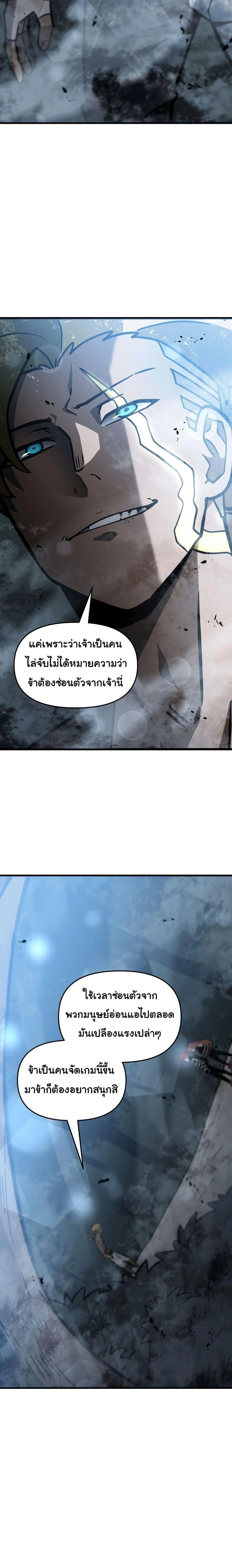 หน้าที่ 26