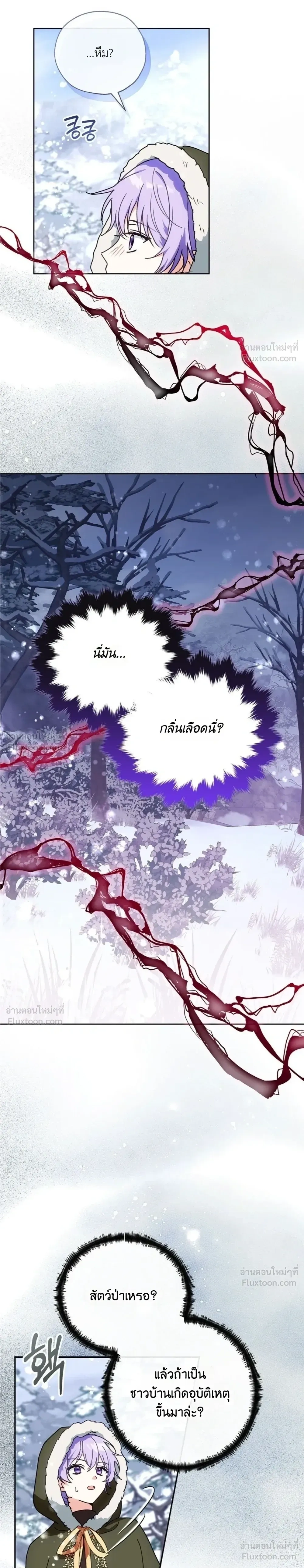 หน้าที่ 25