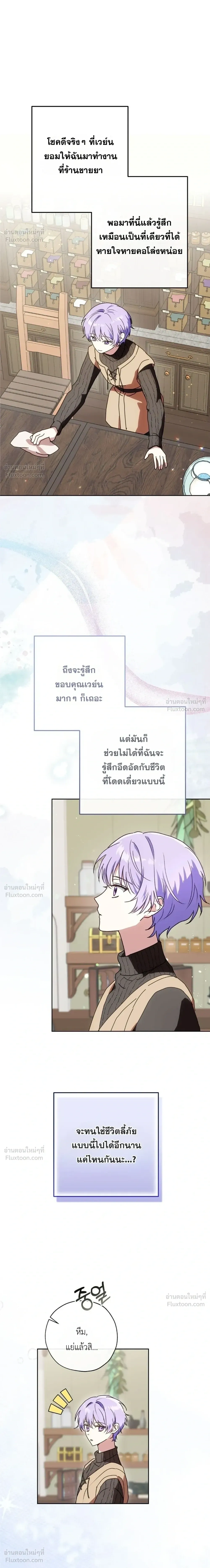 หน้าที่ 20