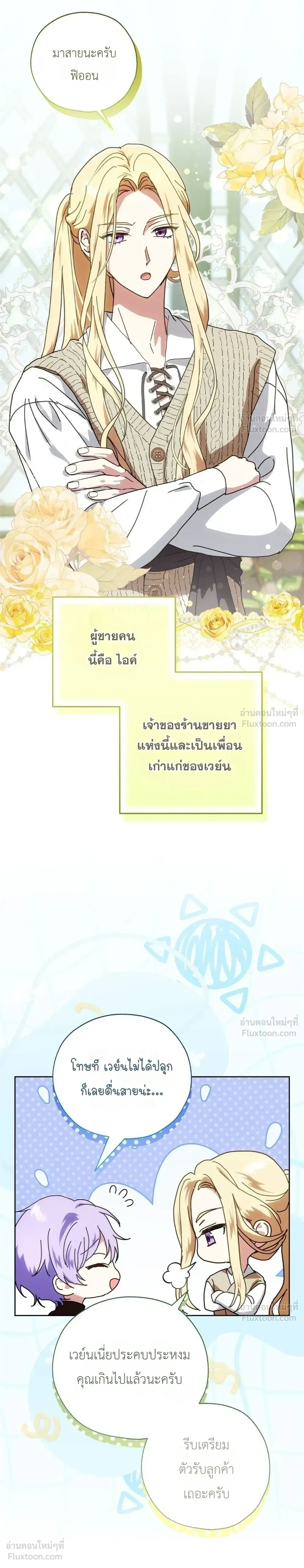 หน้าที่ 19