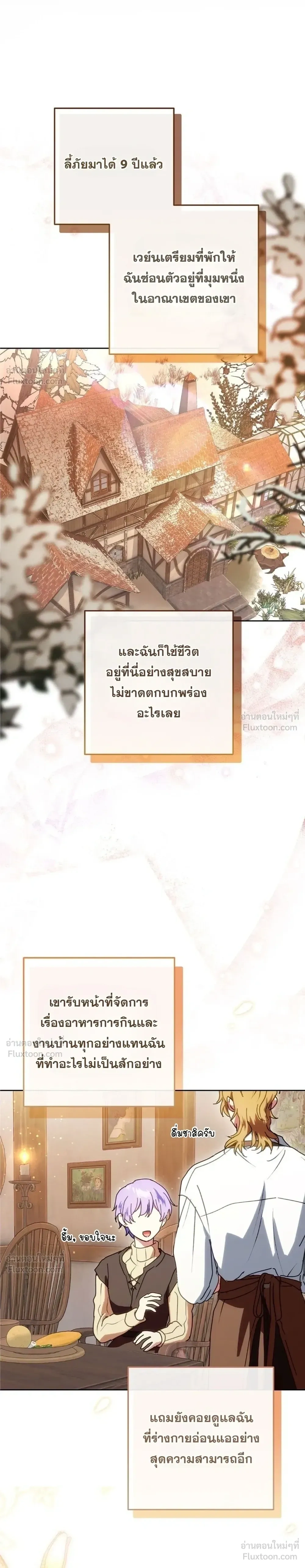 หน้าที่ 13
