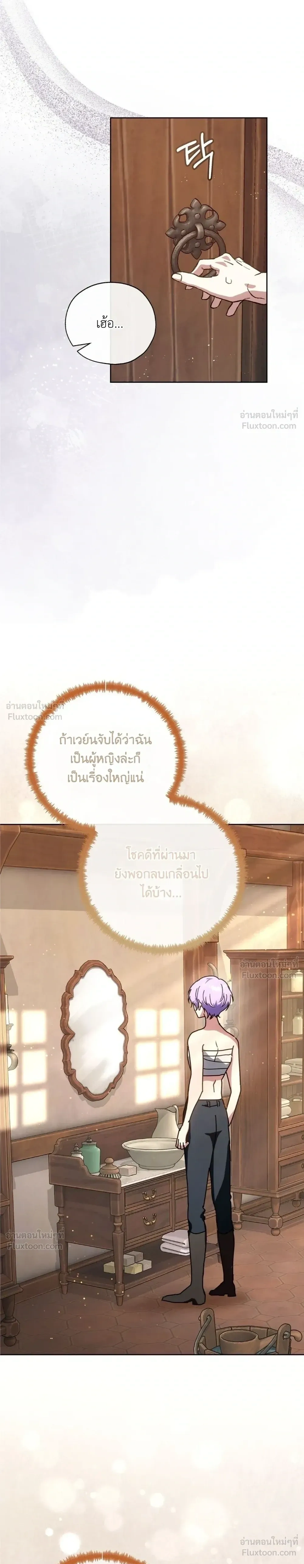 หน้าที่ 17