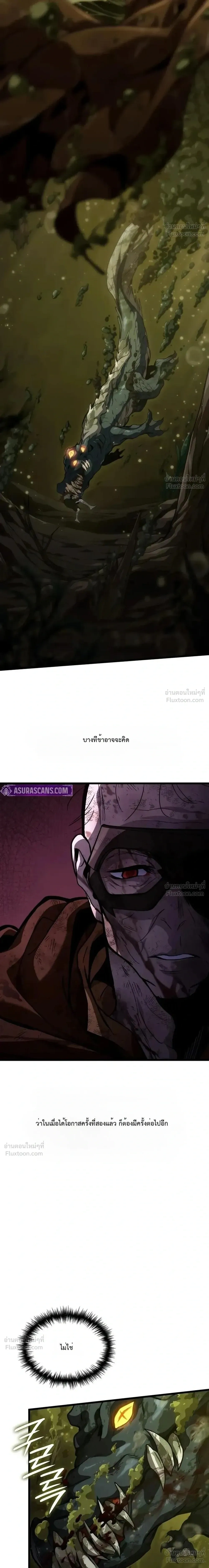 หน้าที่ 34