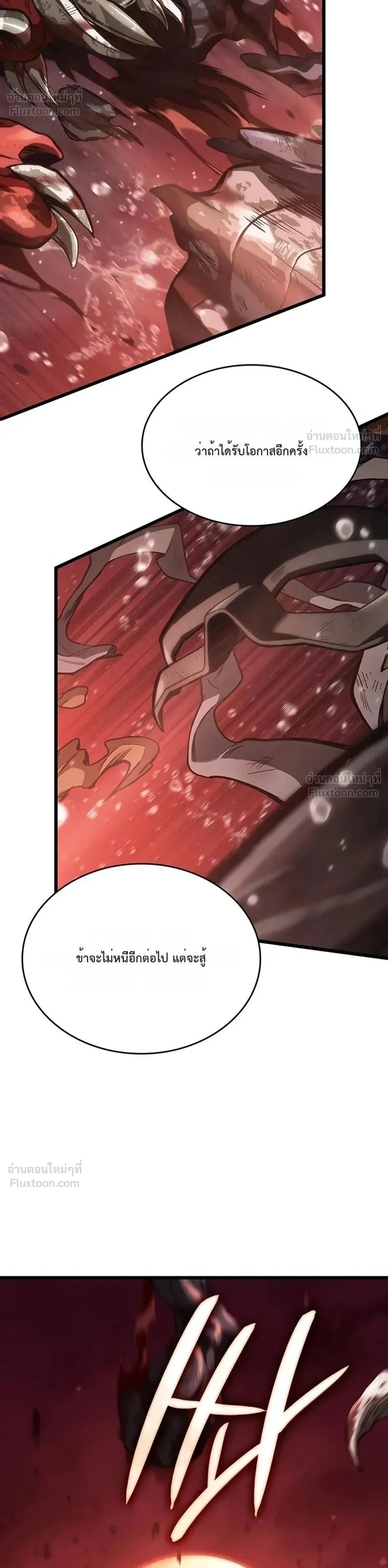 หน้าที่ 41