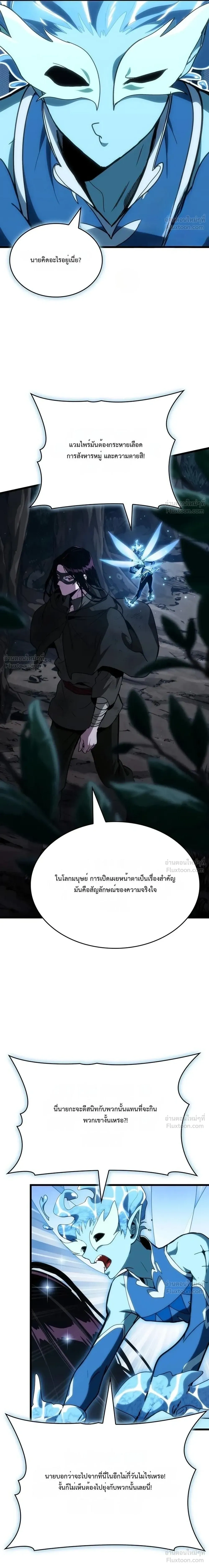 หน้าที่ 26