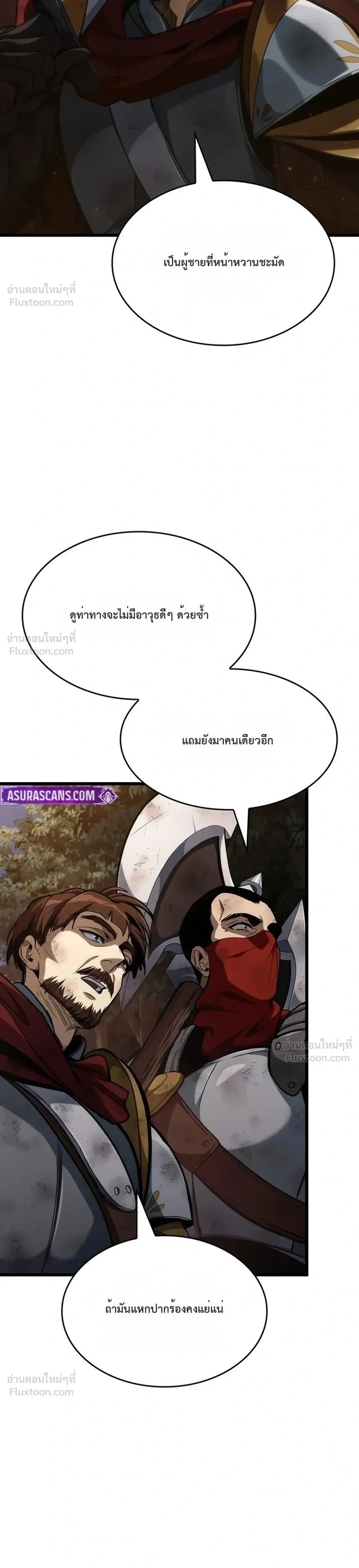 หน้าที่ 32