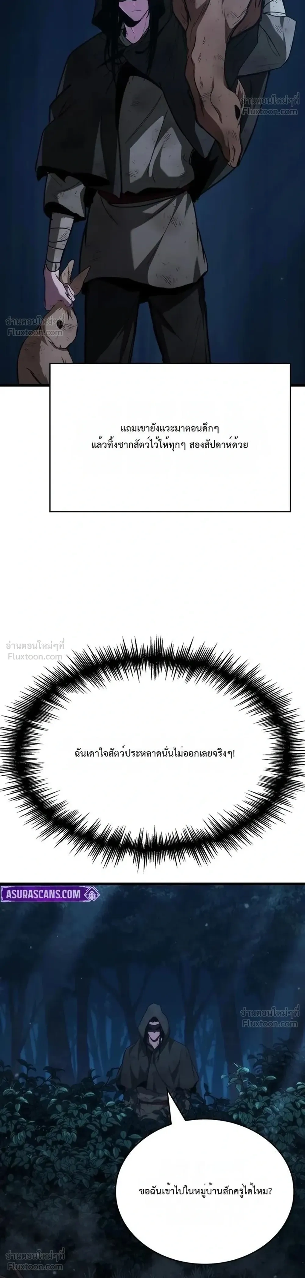 หน้าที่ 20
