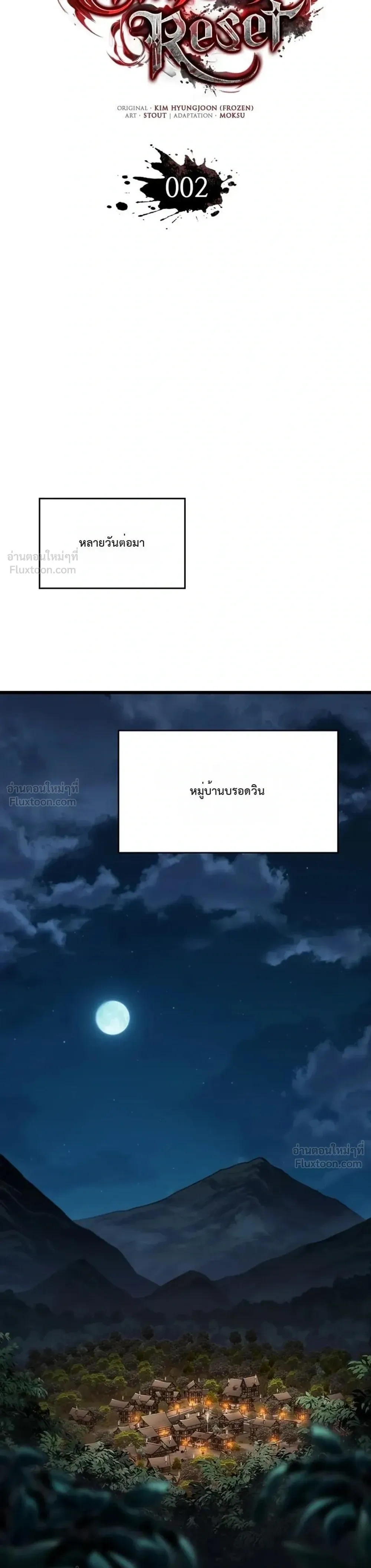 หน้าที่ 16