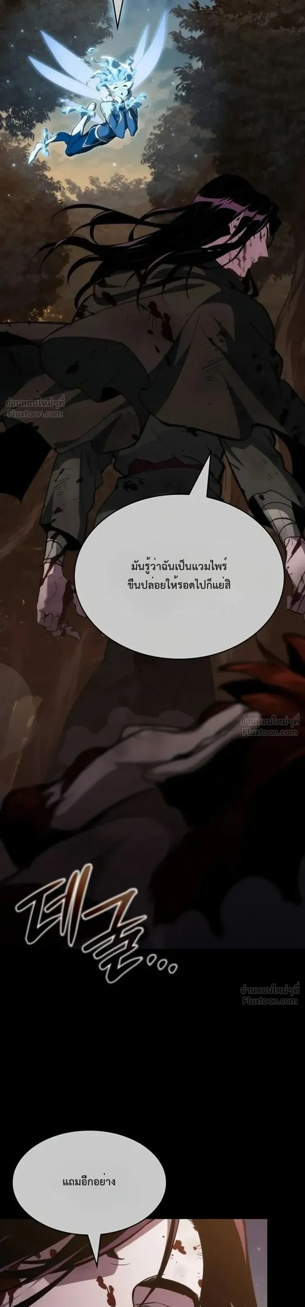หน้าที่ 46