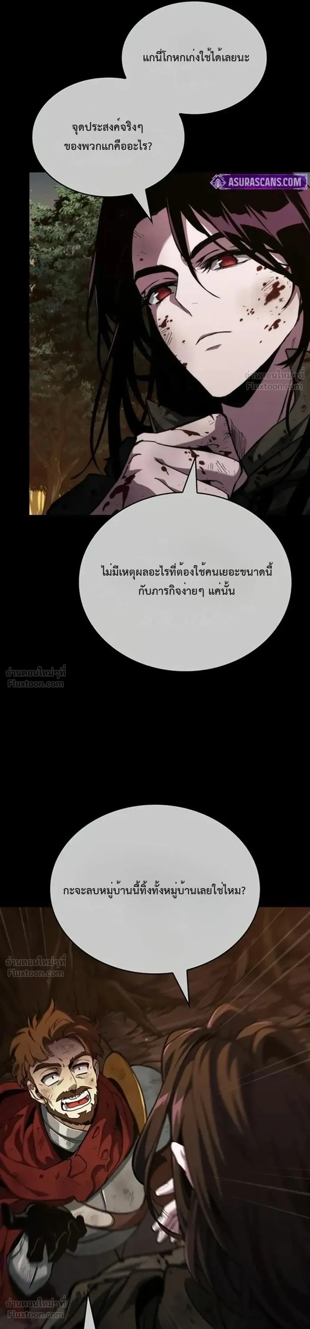 หน้าที่ 38
