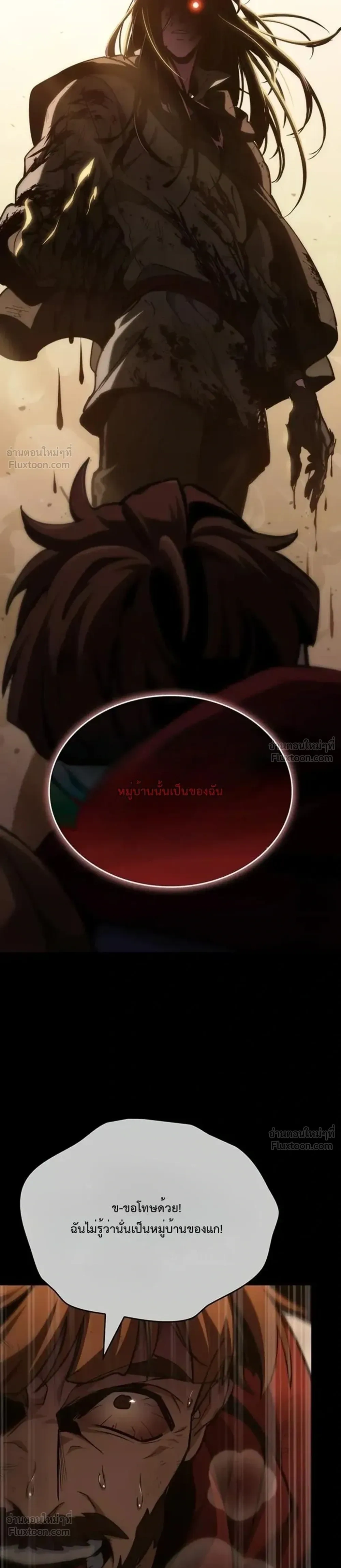 หน้าที่ 36